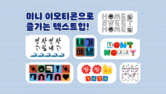 카카오 제공